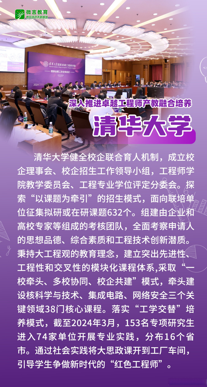 培训嵌入教材式师工程标准要求_嵌入式培训资料_嵌入式linux系统工程师标准培训教材