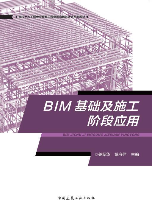 培训嵌入教材式师工程标准要求_嵌入式linux系统工程师标准培训教材_嵌入式培训资料