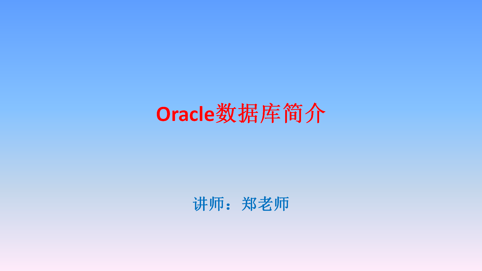linux静默安装weblogic_静默安装失败怎么办_静默安装什么意思