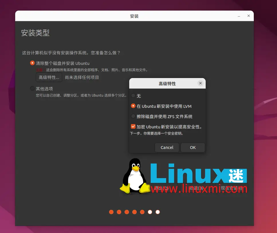 安装vmwaretools_vmware8安装linux_安装vmware的步骤