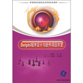 linux高级程序设计pdf_unix高级环境编程pdf_unix环境高级编程 linux程序设计