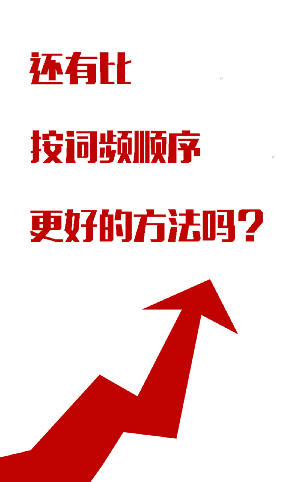 单词统计在线_linux 单词统计_单词统计C语言