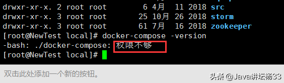 docker指定仓库_docker 修改仓库地址_修改docker0地址段