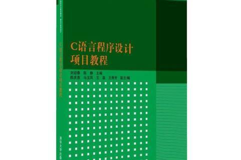 编译程序属于_编译程序和解释程序的区别_linux如何编译c程序