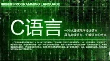 linux如何编译c程序_编译程序属于_编译程序和解释程序的区别