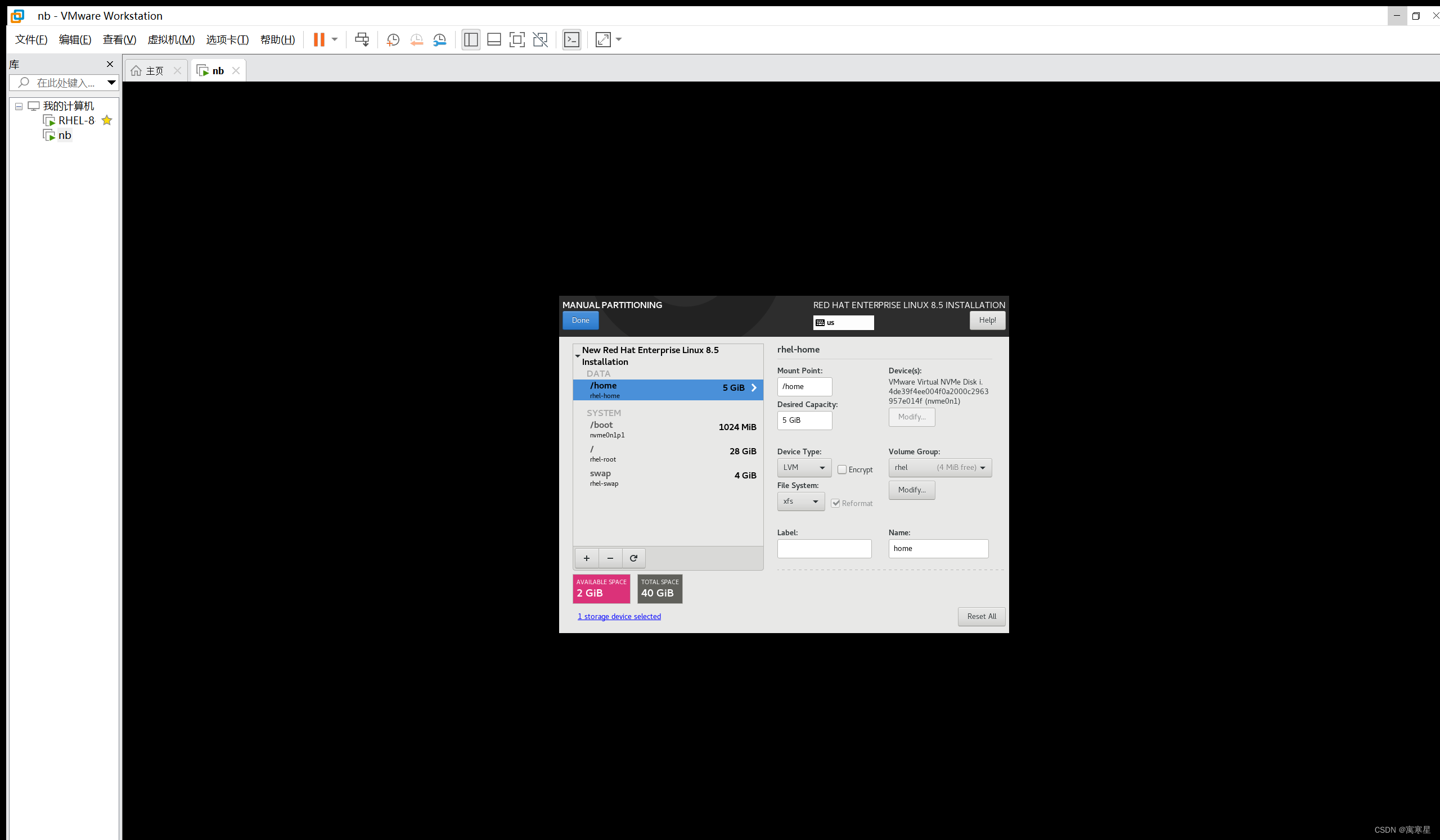 linux安装教程vm_教程安装包_教程安装ERPNext