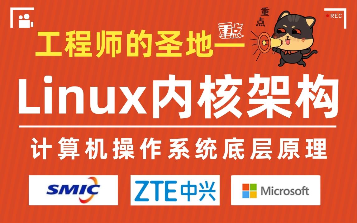 linux内核移植imx6_linux内核裁剪及编译步骤_linux内核裁剪与移植