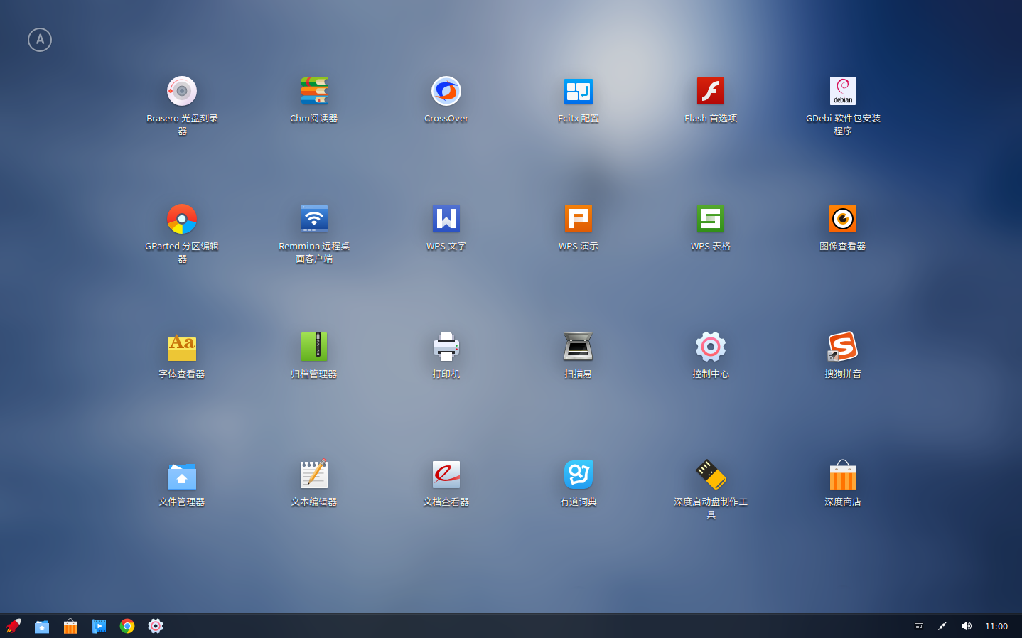 deepin linux 软件中心_中心软件商店_中心软件技术南昌