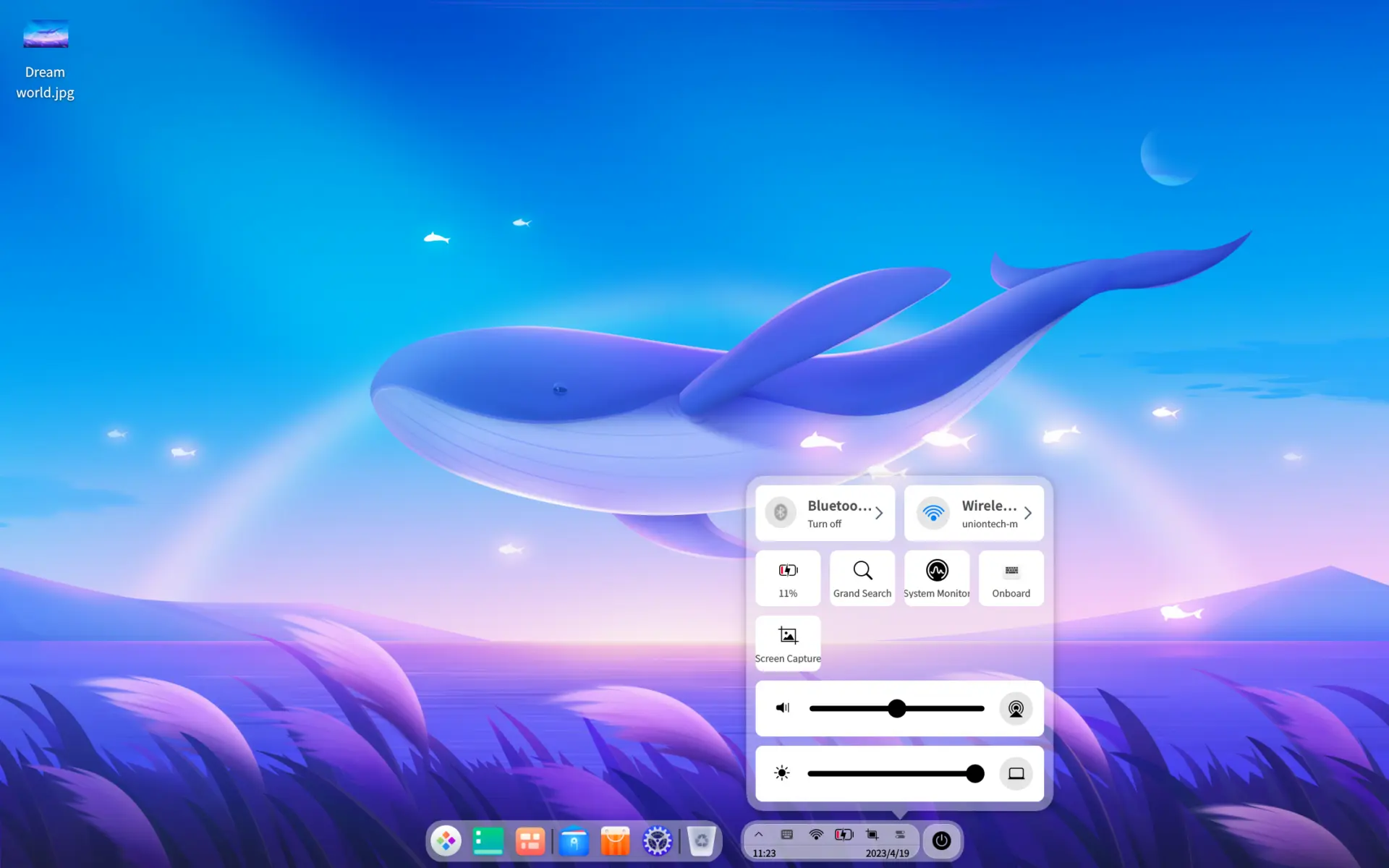 中心软件技术南昌_deepin linux 软件中心_中心软件商店