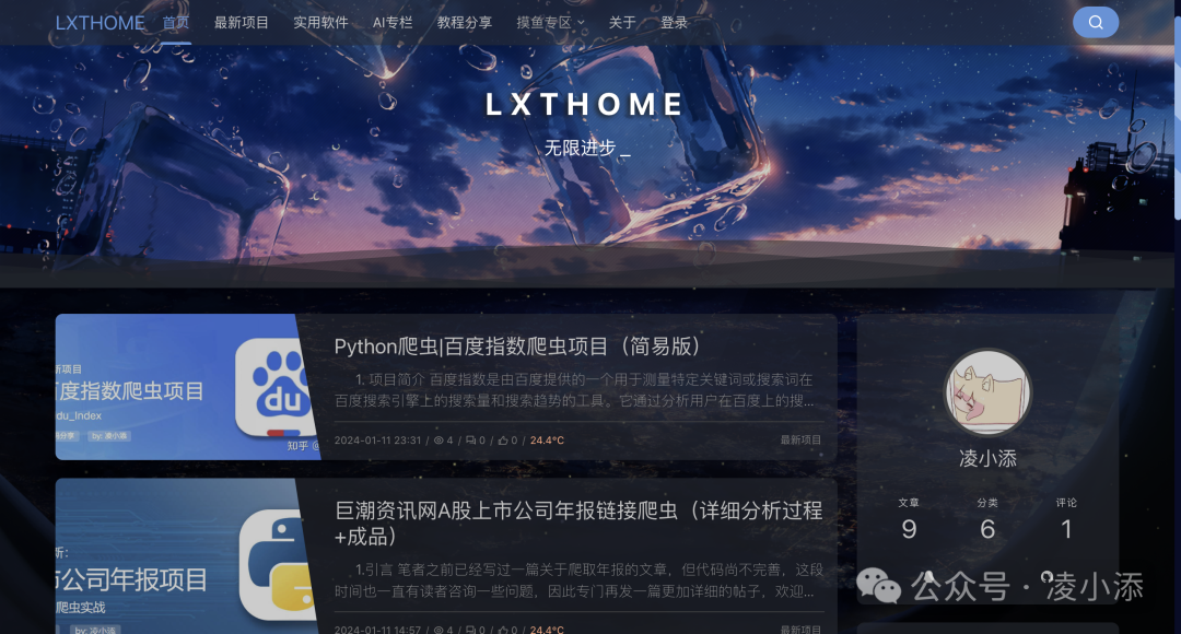 建站教程-建站教程详解_建站wordpress_wordpress linux 建站教程