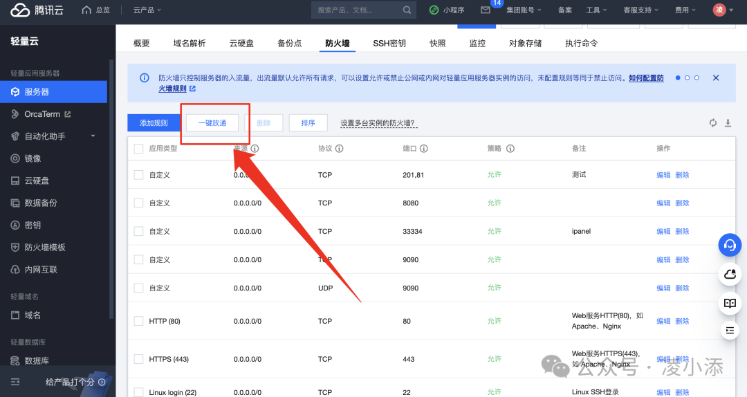 建站教程-建站教程详解_wordpress linux 建站教程_建站wordpress