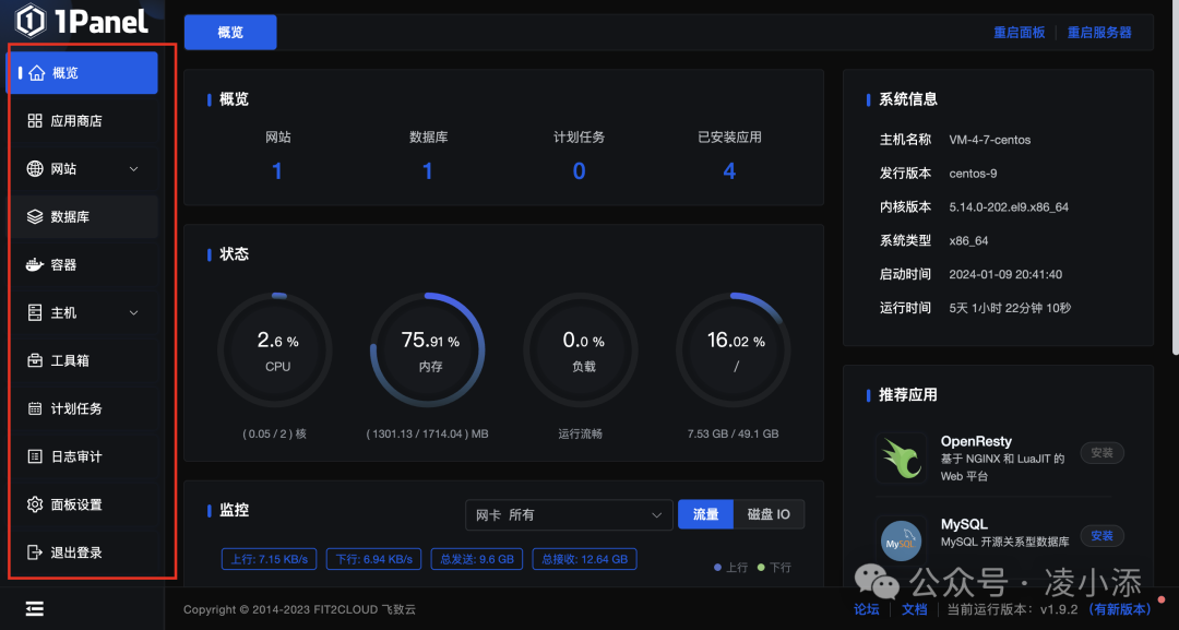 wordpress linux 建站教程_建站wordpress_建站教程-建站教程详解