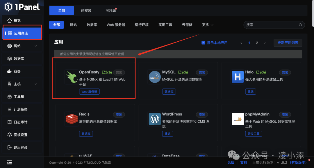 建站wordpress_建站教程-建站教程详解_wordpress linux 建站教程