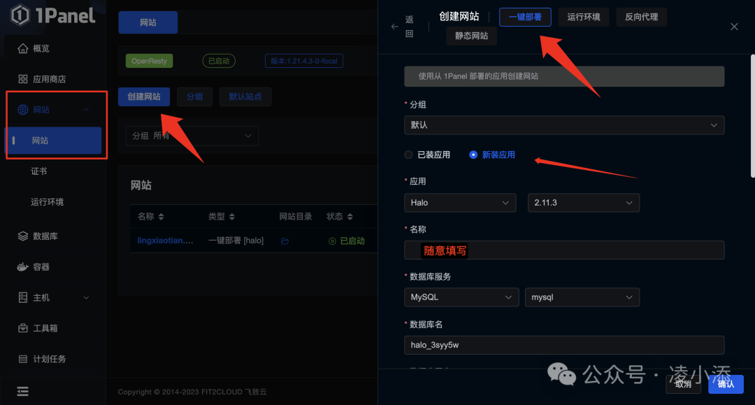 建站教程-建站教程详解_建站wordpress_wordpress linux 建站教程