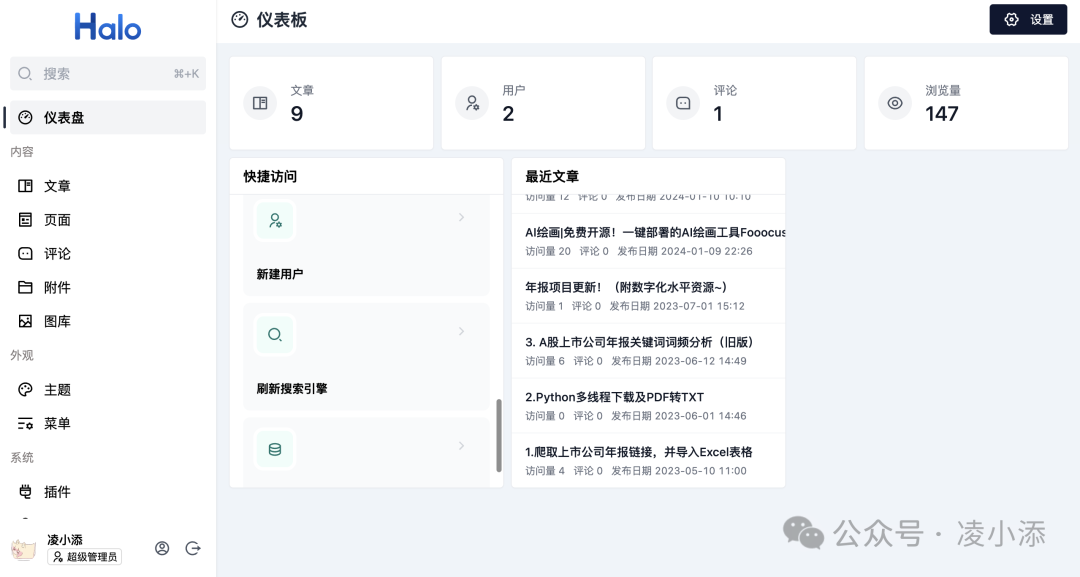 wordpress linux 建站教程_建站教程-建站教程详解_建站wordpress