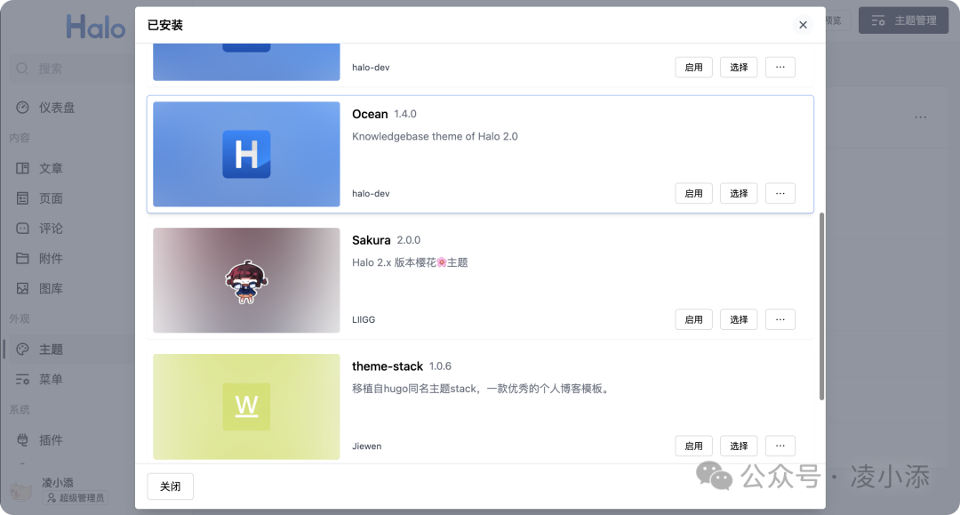 建站教程-建站教程详解_建站wordpress_wordpress linux 建站教程