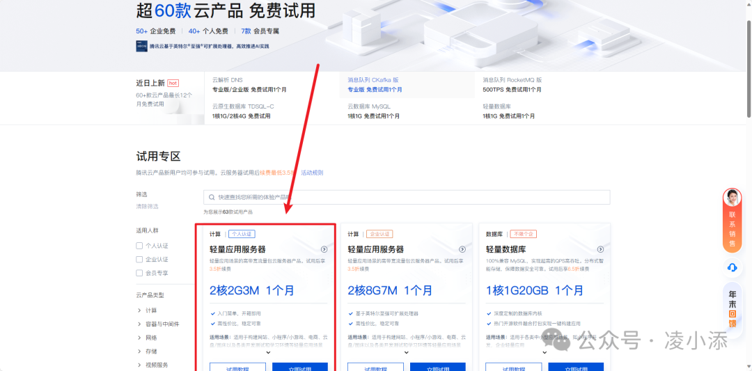 建站教程-建站教程详解_wordpress linux 建站教程_建站wordpress