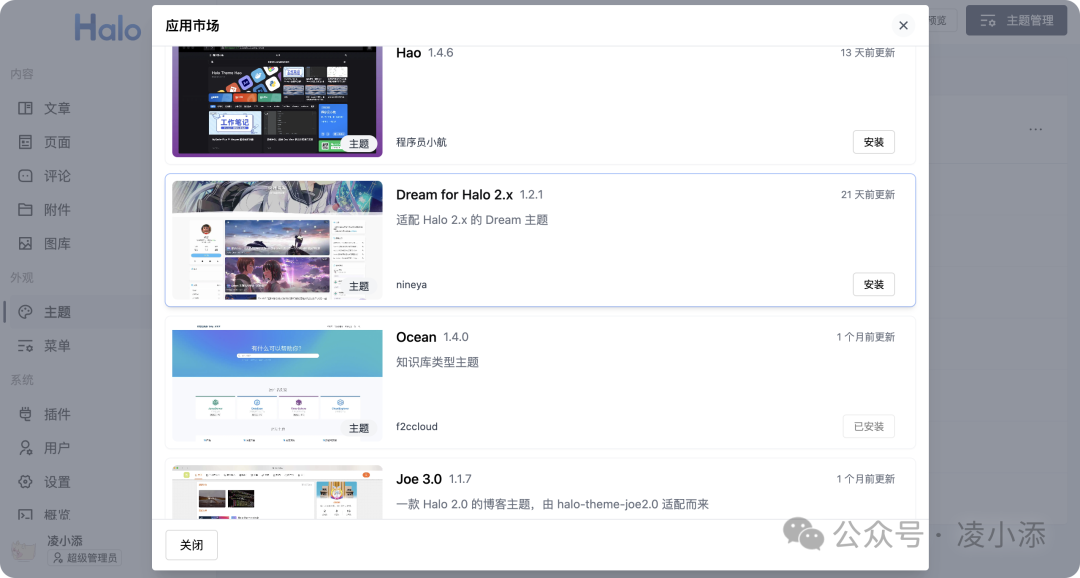 建站教程-建站教程详解_wordpress linux 建站教程_建站wordpress
