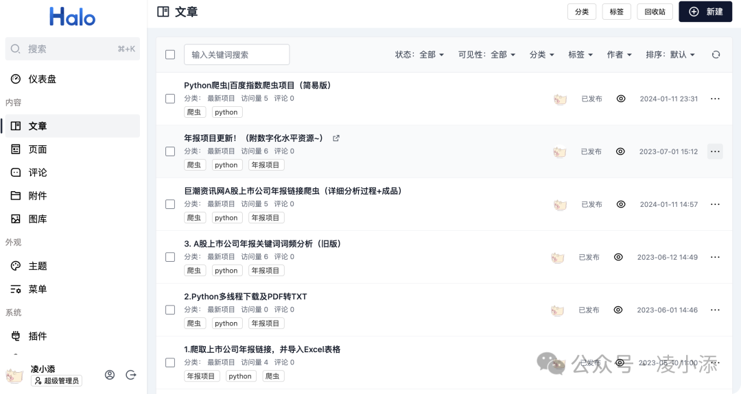 wordpress linux 建站教程_建站wordpress_建站教程-建站教程详解
