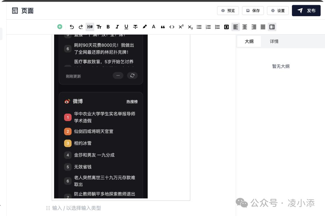 建站教程-建站教程详解_wordpress linux 建站教程_建站wordpress