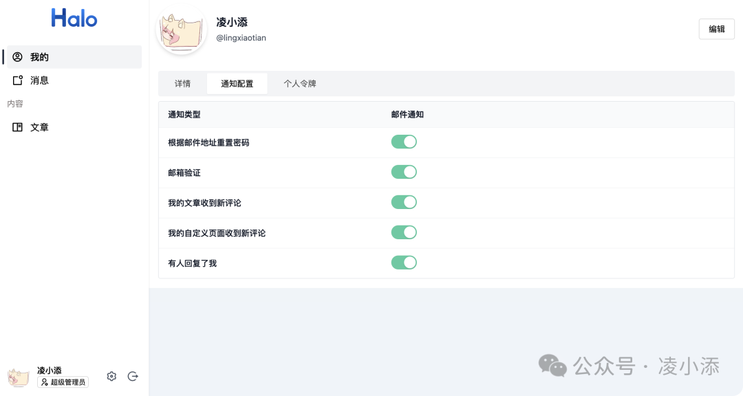 建站wordpress_建站教程-建站教程详解_wordpress linux 建站教程