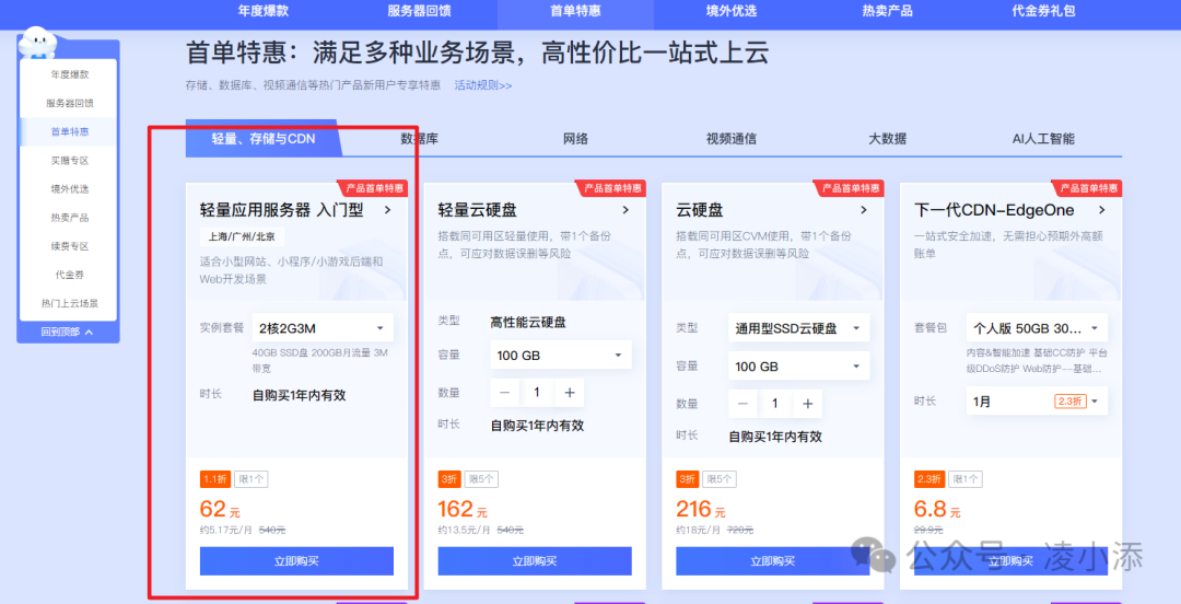 建站wordpress_建站教程-建站教程详解_wordpress linux 建站教程