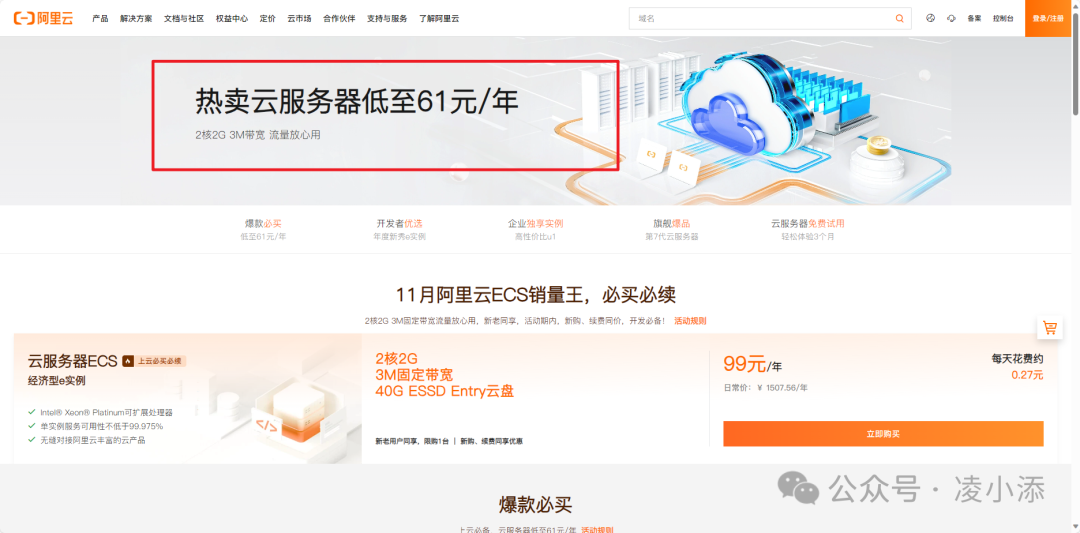 建站教程-建站教程详解_wordpress linux 建站教程_建站wordpress