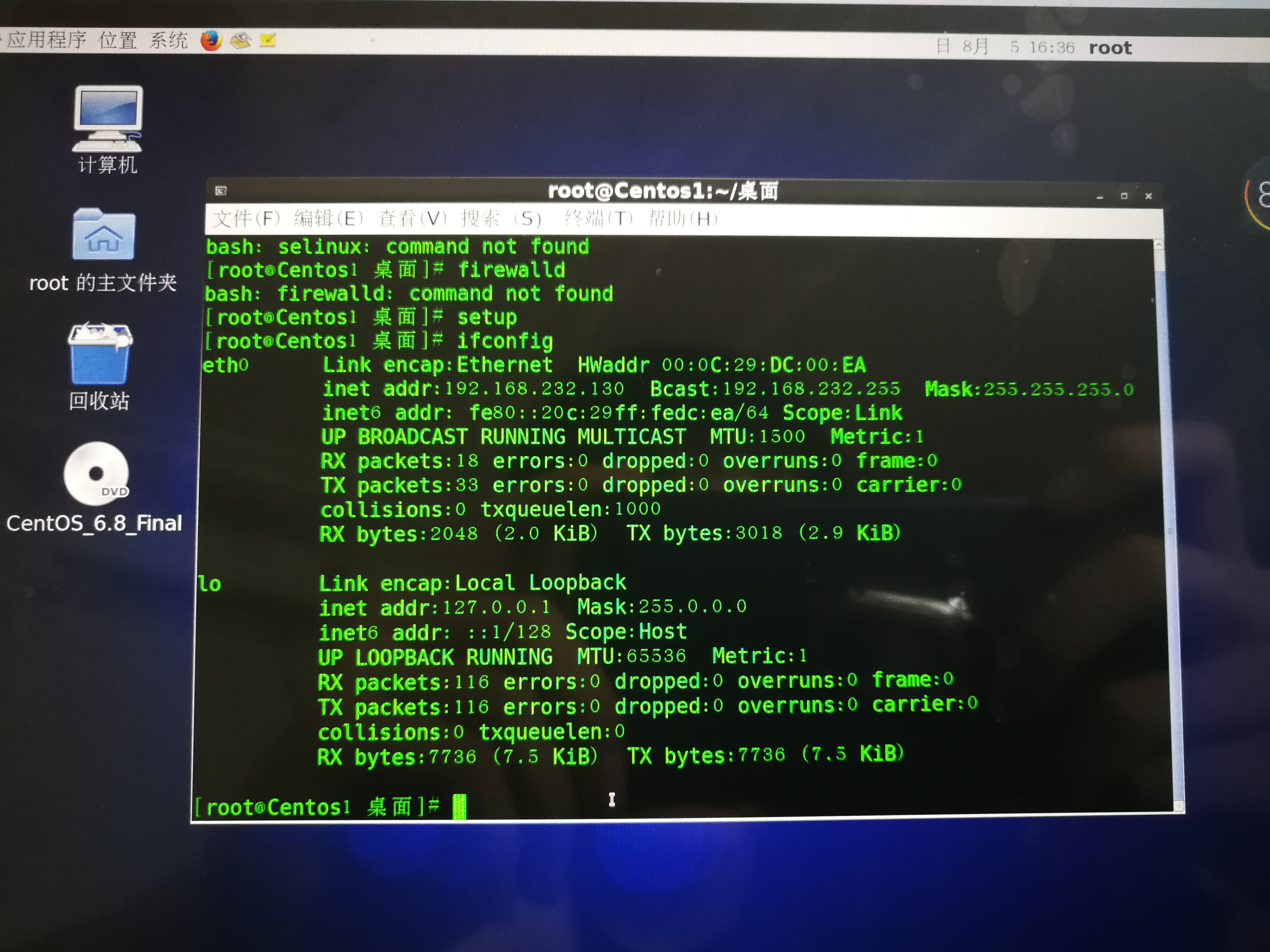 虚拟机安装linux不行_怎么用虚拟机安装linux_如何使用虚拟机安装linux
