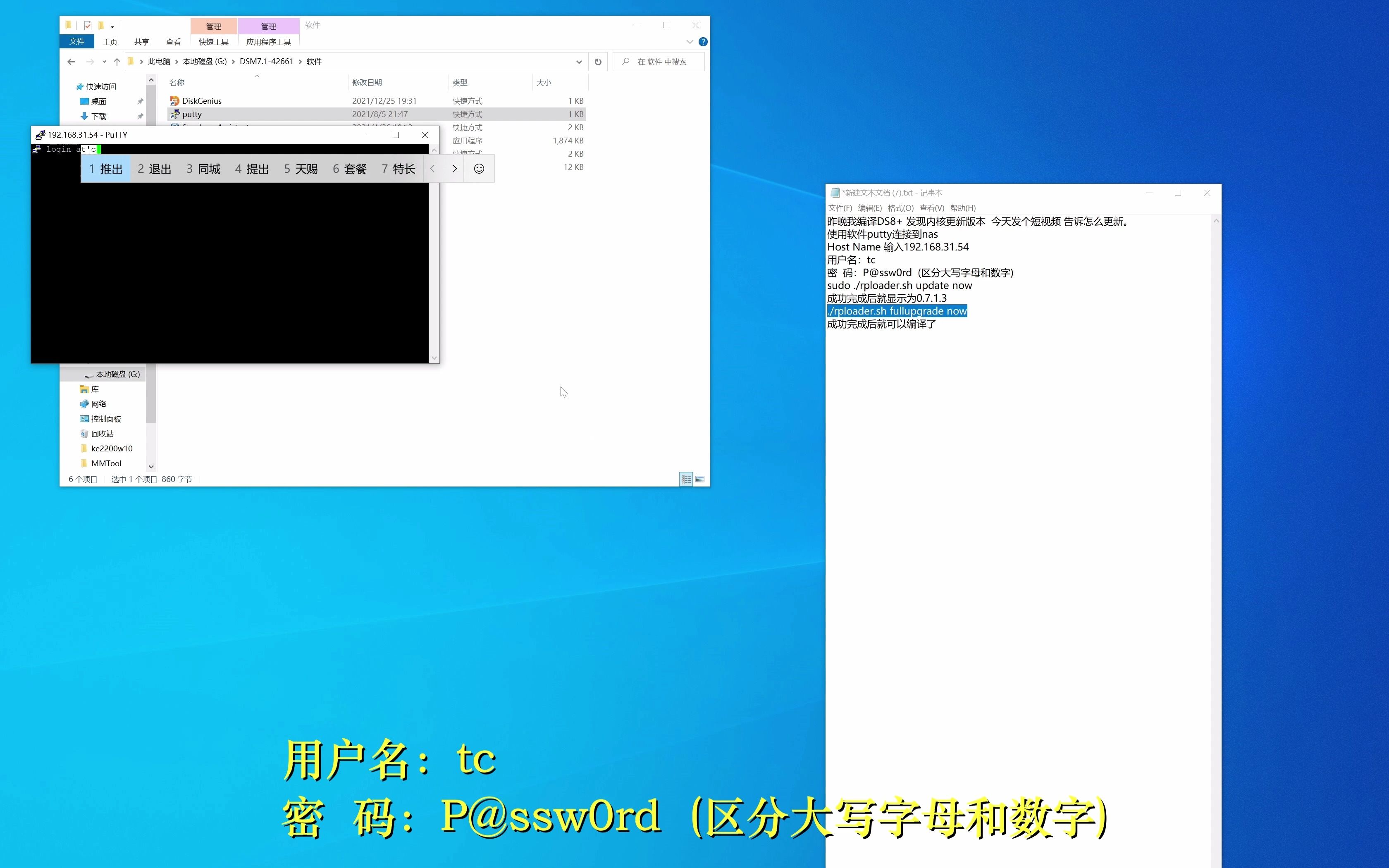 驱动开发是干什么的_驱动开发工程师_linux 驱动 开发