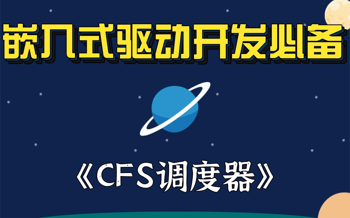 驱动开发是干什么的_驱动开发工程师_linux 驱动 开发