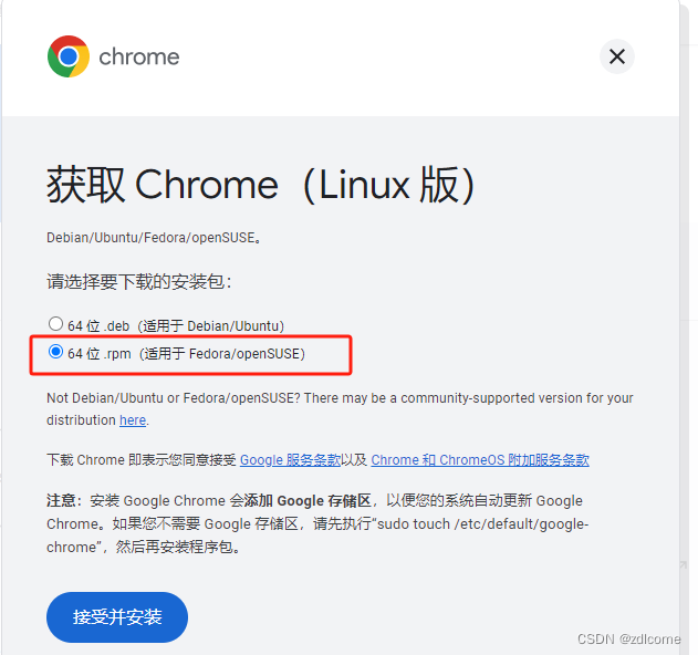 linux 浏览器_浏览器linux版_浏览器临时文件在哪