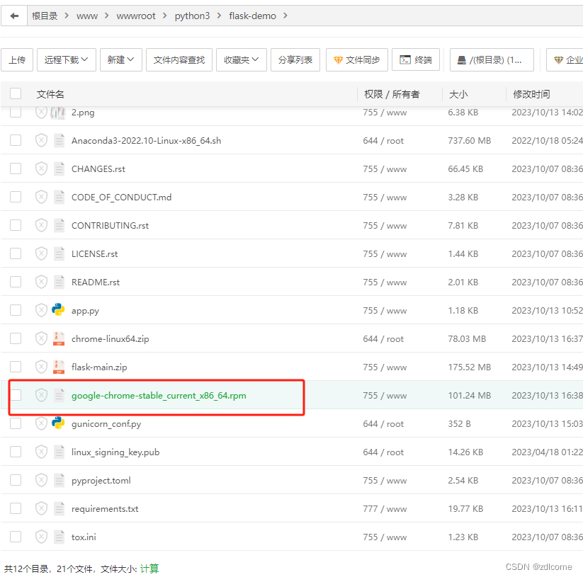 浏览器临时文件在哪_linux 浏览器_浏览器linux版