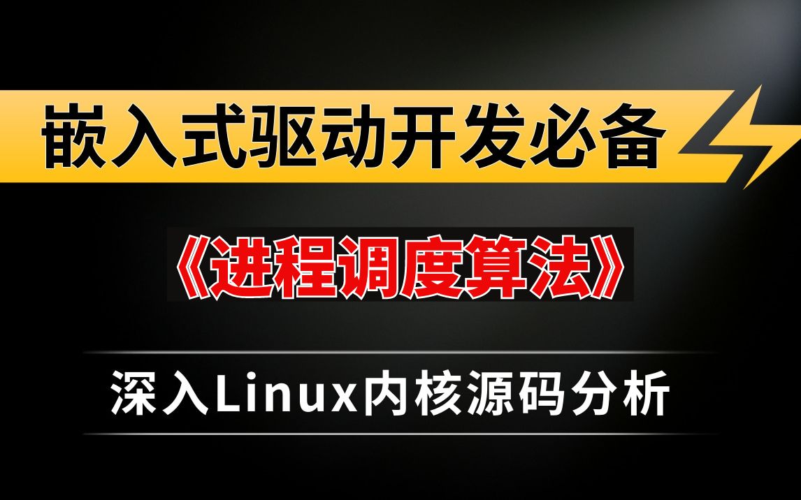 驱动设备有问题代码43_驱动设备无法使用_linux 驱动 设备驱动