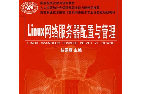 驱动设备无法使用_驱动设备有问题代码43_linux 驱动 设备驱动