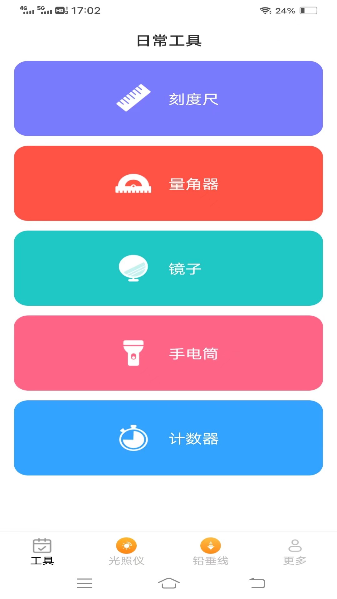 android手机刷linux系统下载官网_官网刷机包下载_手机刷系统网站