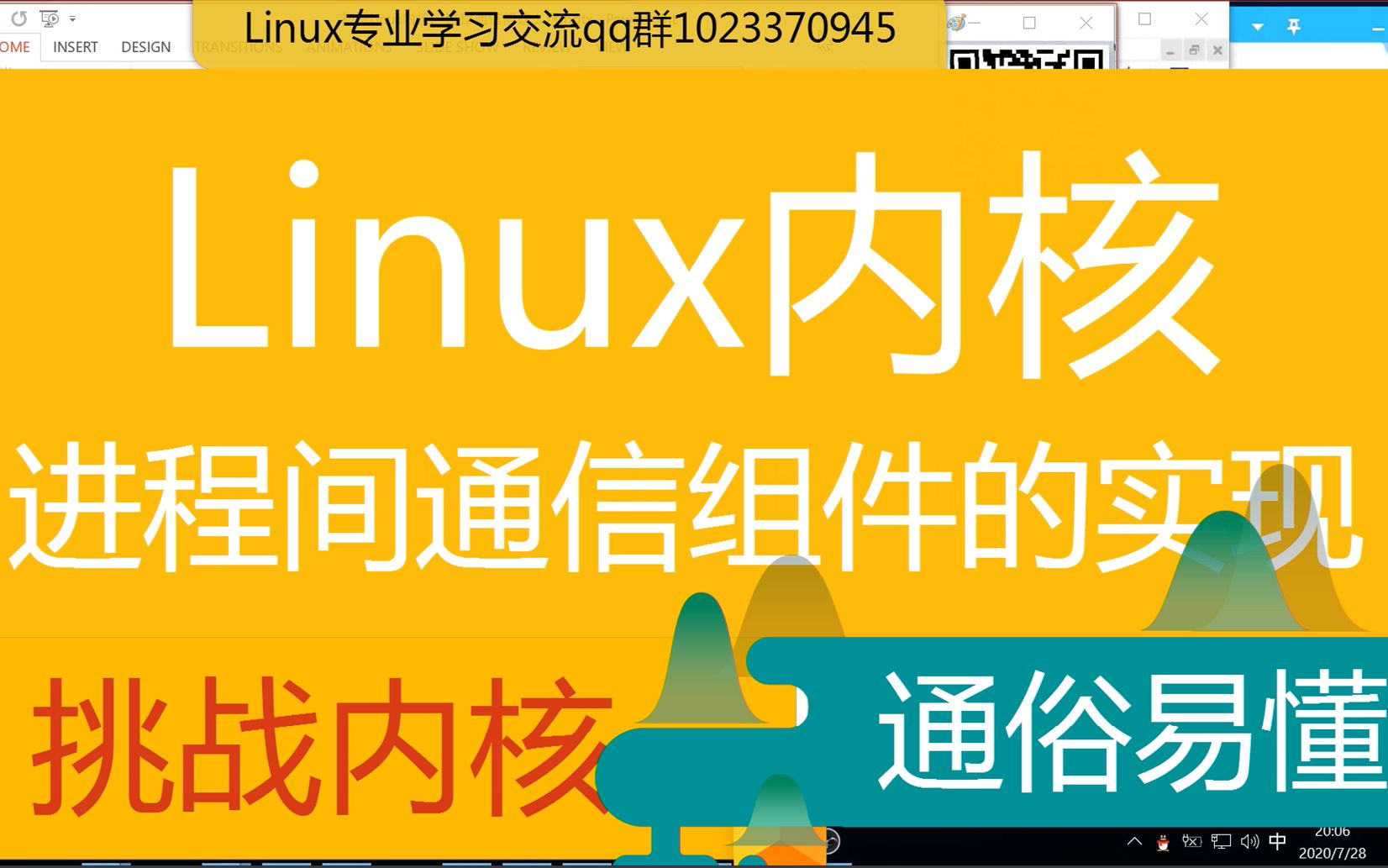 linux操作系统命令_linux操作系统的基本操作_linux系统操作命令