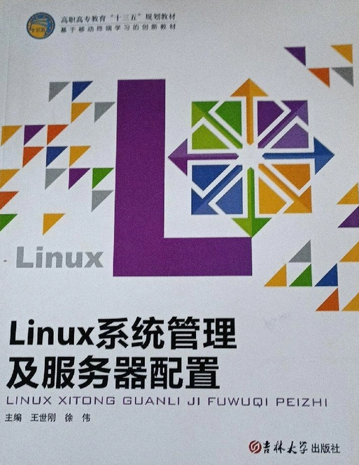 linux ftp_LinuxFTP客户端_LinuxFTP服务器