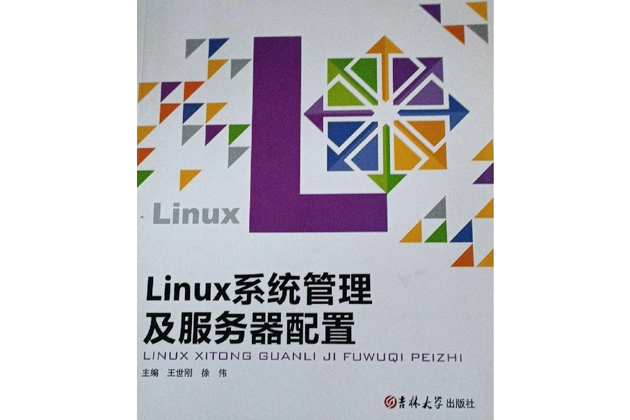 LinuxFTP服务器_linux ftp_LinuxFTP客户端
