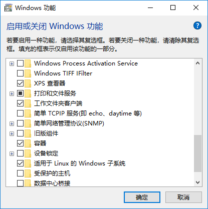 在linux下运行windows程序_在linux下运行windows程序_程序运行下面的终端显示黄色