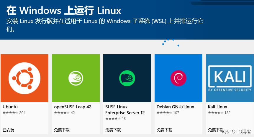 在linux下运行windows程序_在linux下运行windows程序_程序运行下面的终端显示黄色