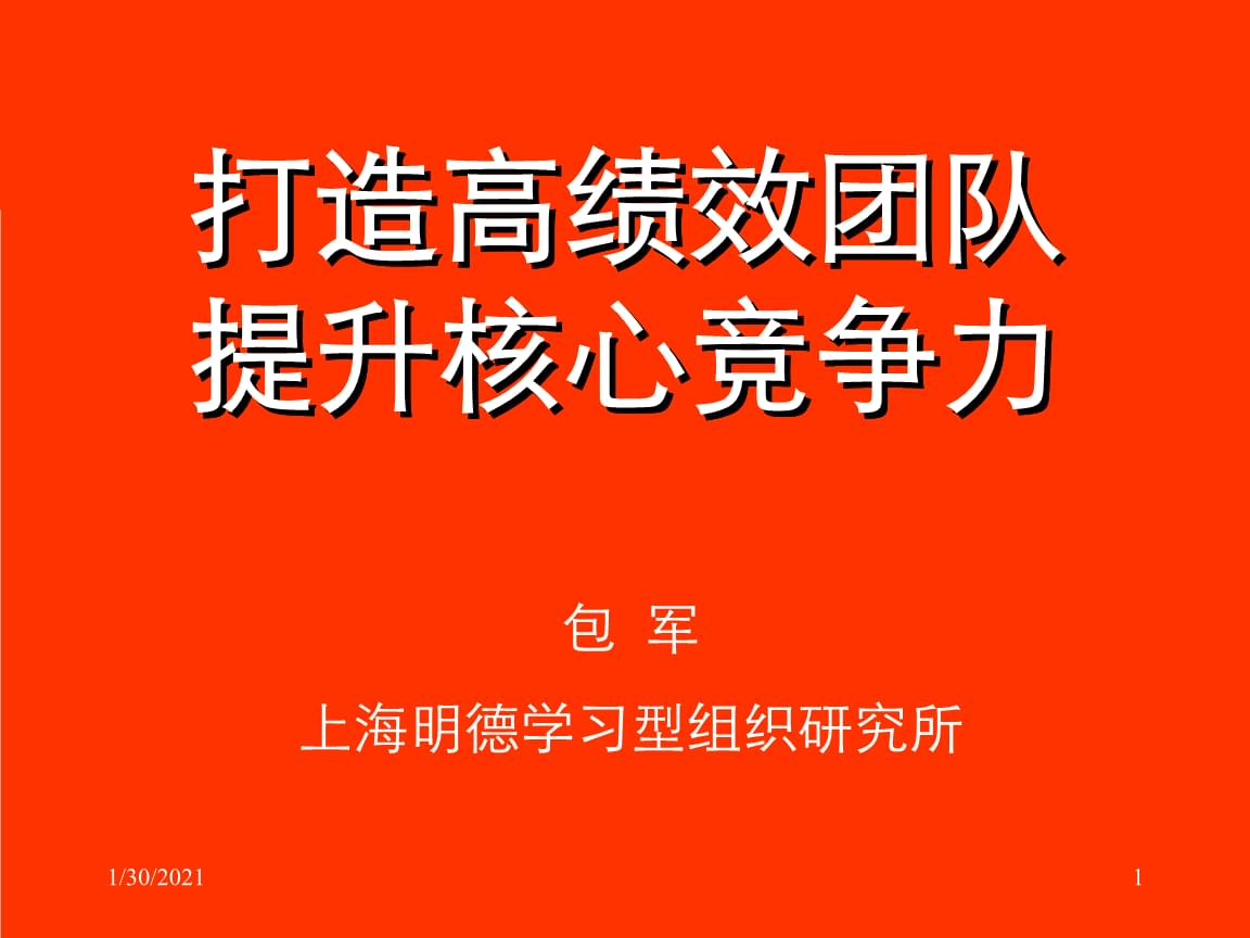 嵌入式linux开发视频教程_嵌入式开发linux_嵌入式linux系统实用开发