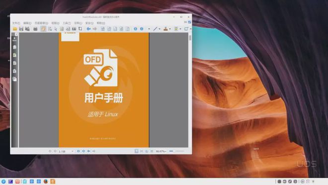 图形界面linux_linux图形化界面知识_linux系统图形化界面