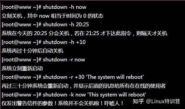 linux下的du命令_命令下达怎么幽默回复_命令下达马上执行的句子