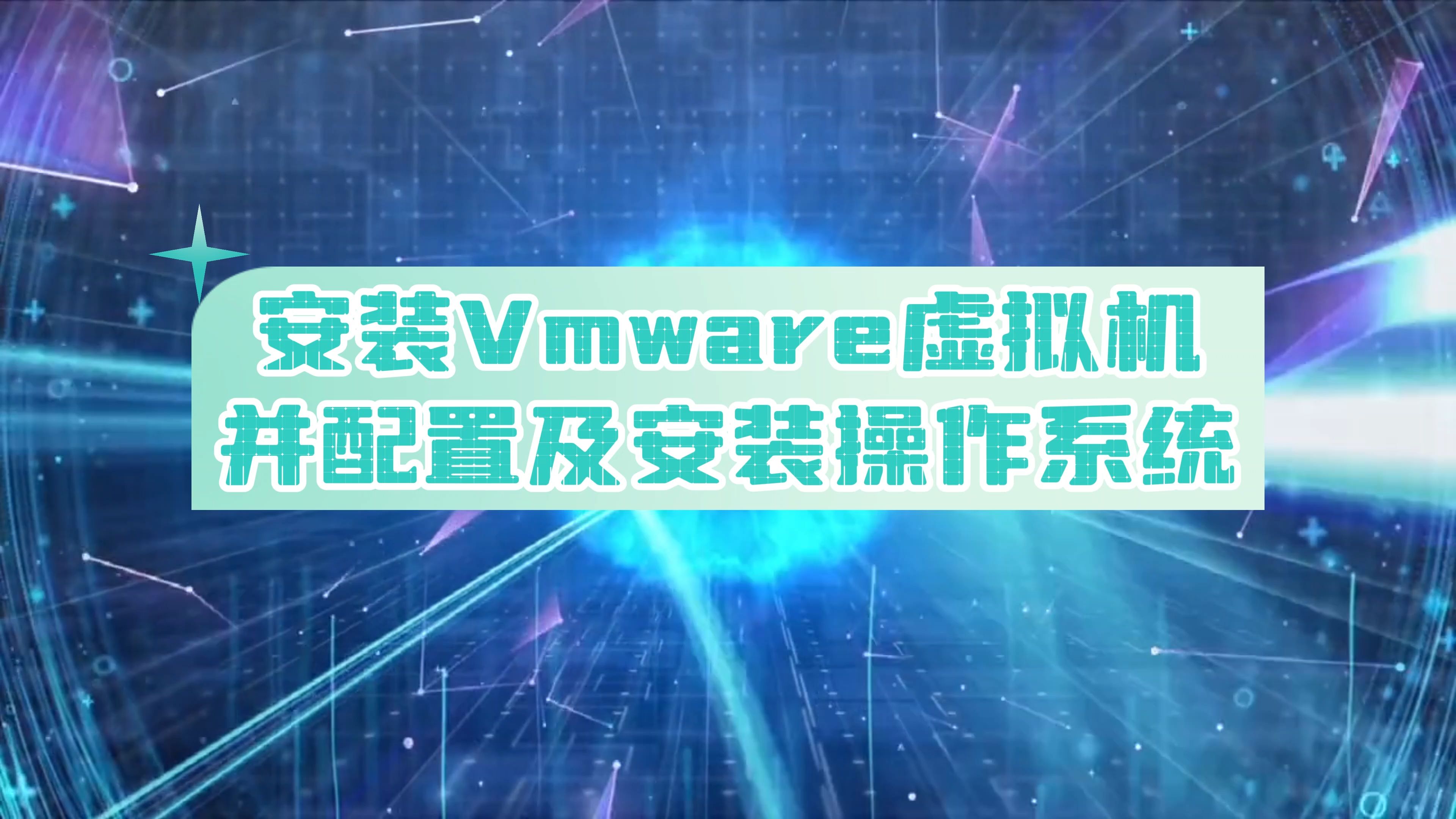 安装包_安装linux vmware tools_安装vmwaretools