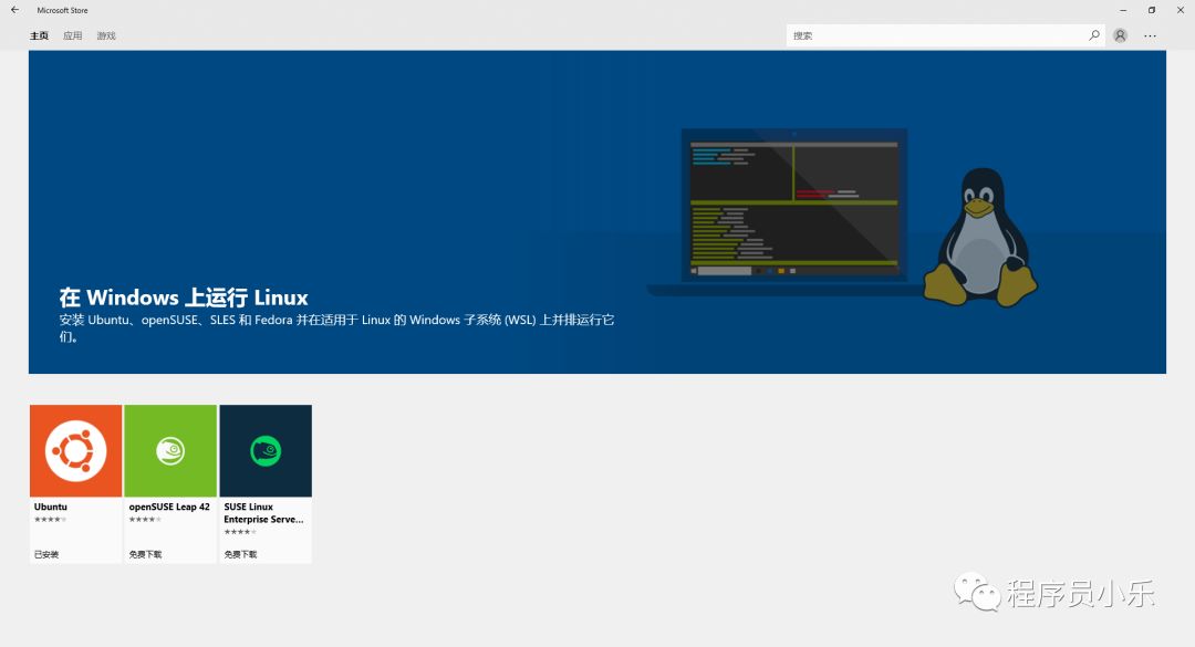 在linux下运行windows程序_在linux下运行windows程序_程序运行下面的终端显示黄色