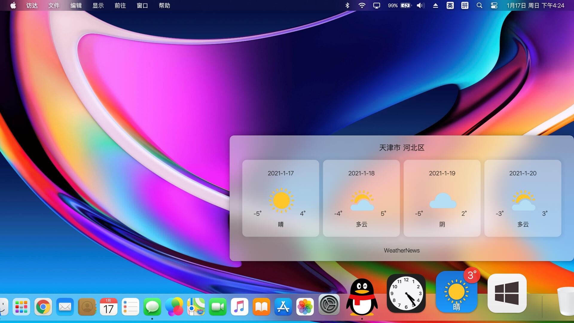 64位linux安装wine_linux安装wine_linux如何安装wine