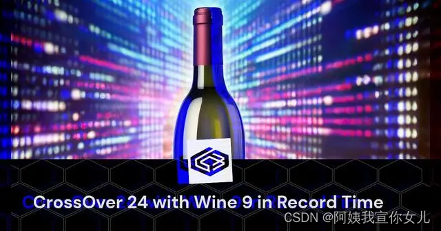 linux如何安装wine_linux安装wine_64位linux安装wine
