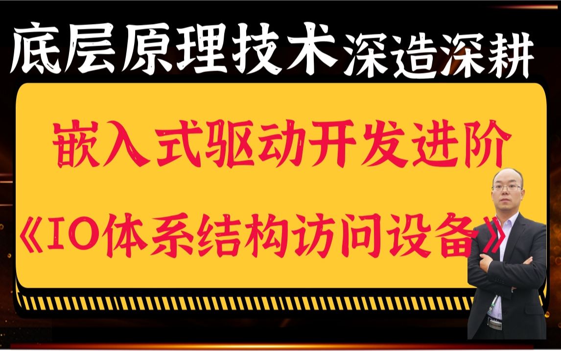linux弹出光盘驱动器托盘_linux设备驱动开发详解 光盘_linux光驱启动