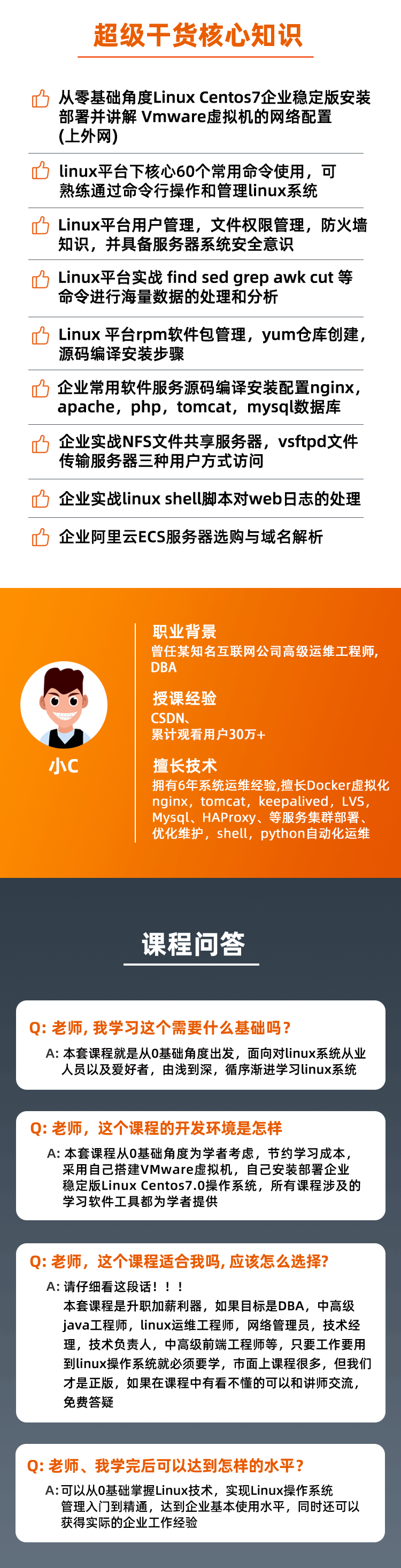 linux7查看服务状态_linux查看ftp服务状态_查看服务器状态linux