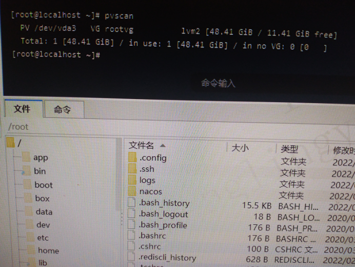 ftp命令linux_ftp linux 命令_linuxftp客户端命令
